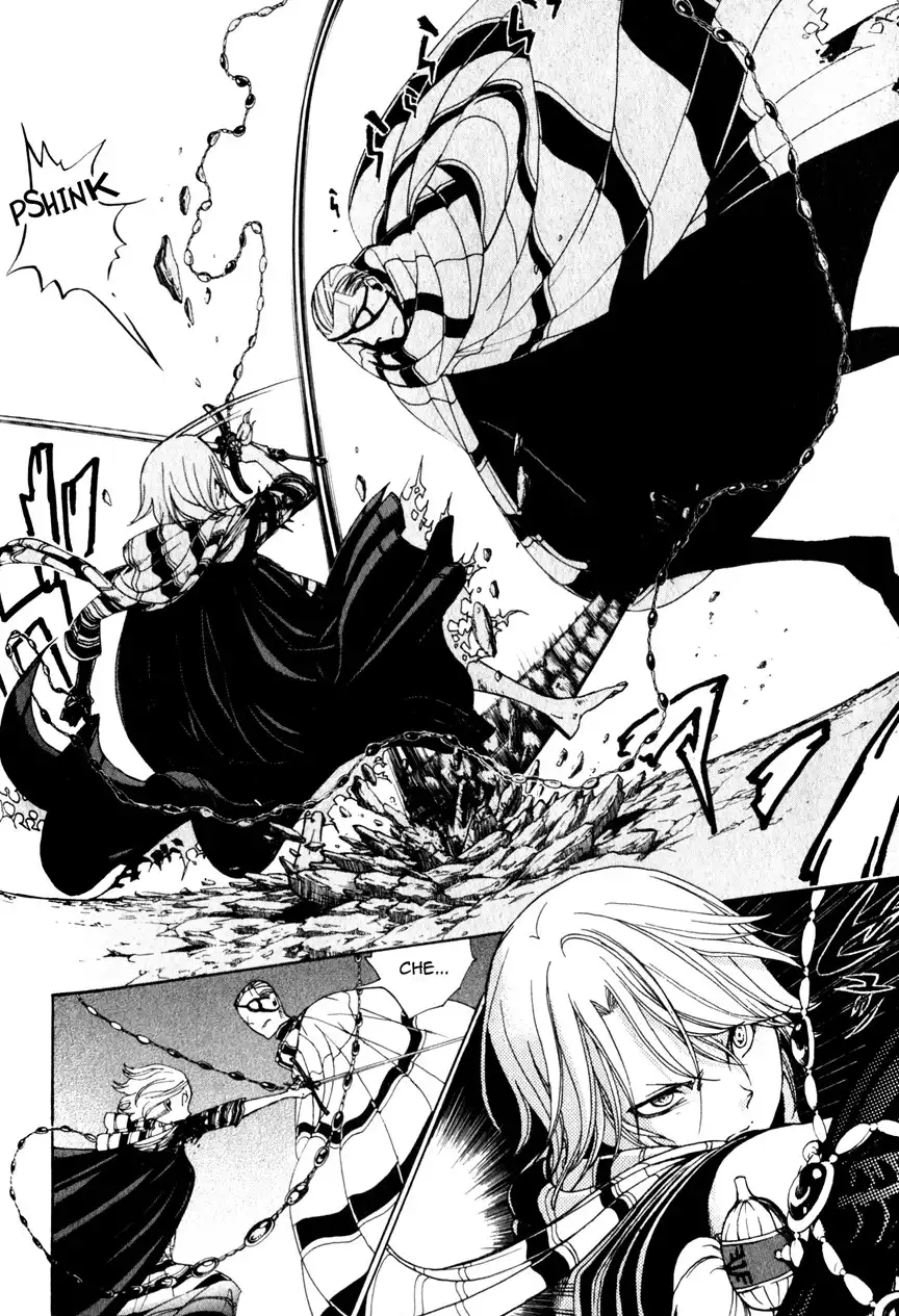 Shoukoku no Altair Chapter 5 33